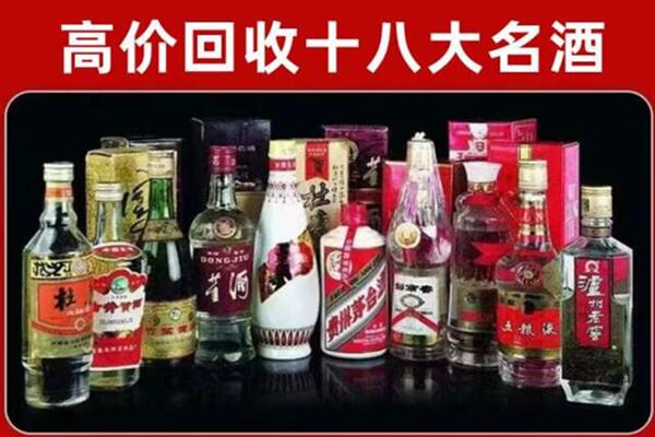 上杭回收老酒