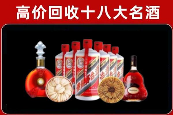 上杭回收名酒店