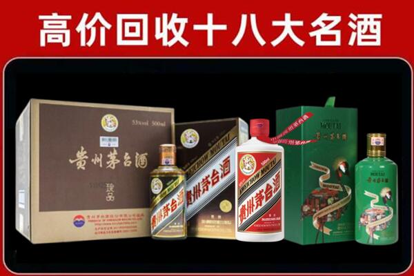 上杭回收铁盖茅台酒