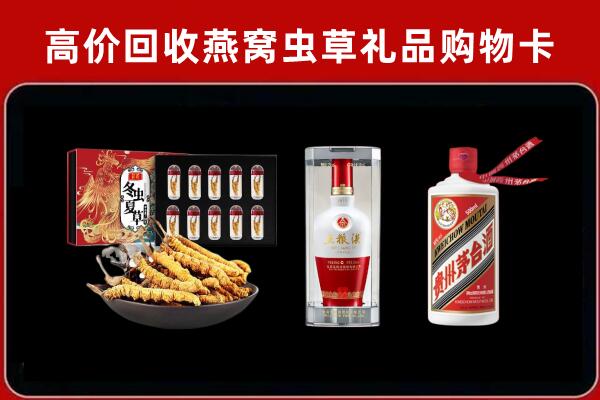 上杭回收名酒哪家好
