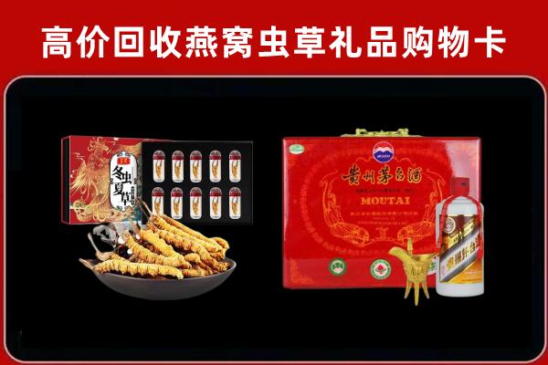 上杭回收15年茅台酒